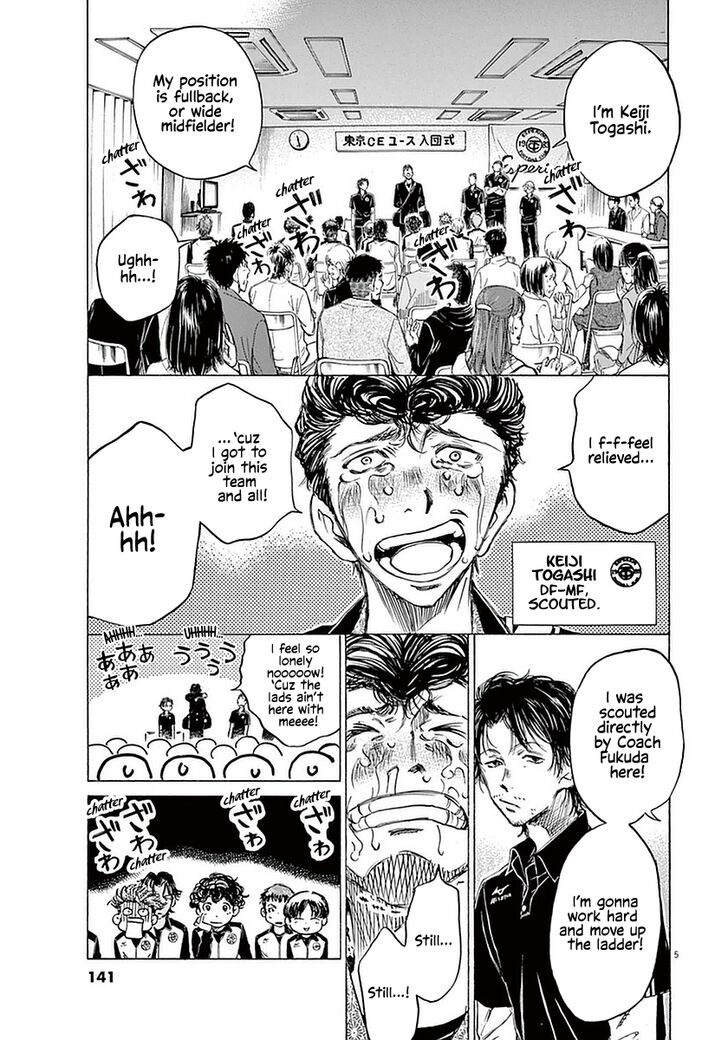Ao Ashi, Chapter 26 image 05